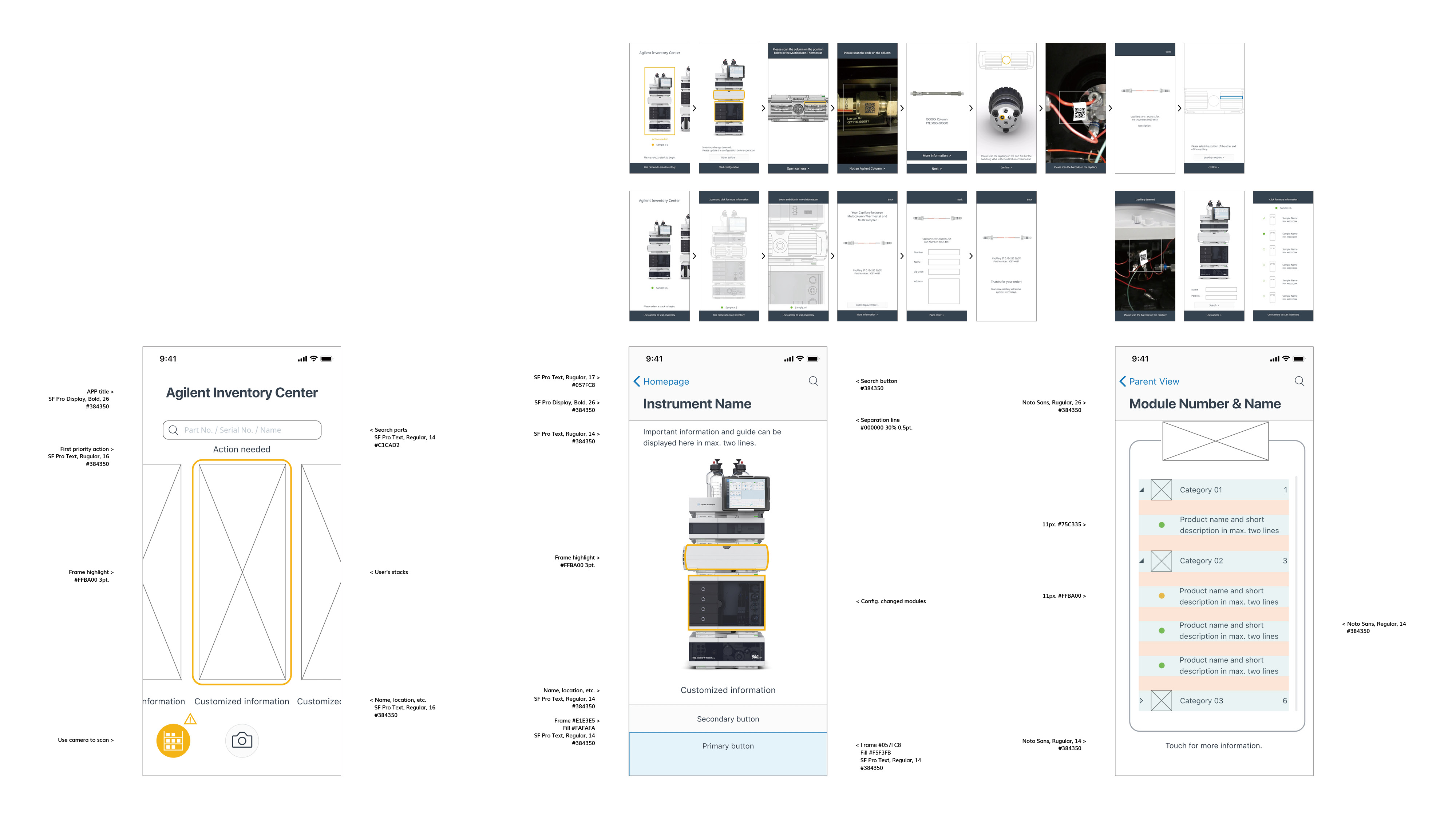 Inventory Management Software — design details